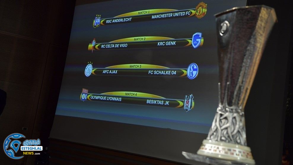 قرعه کشی مرحله 1/4نهایی یورو لیگ