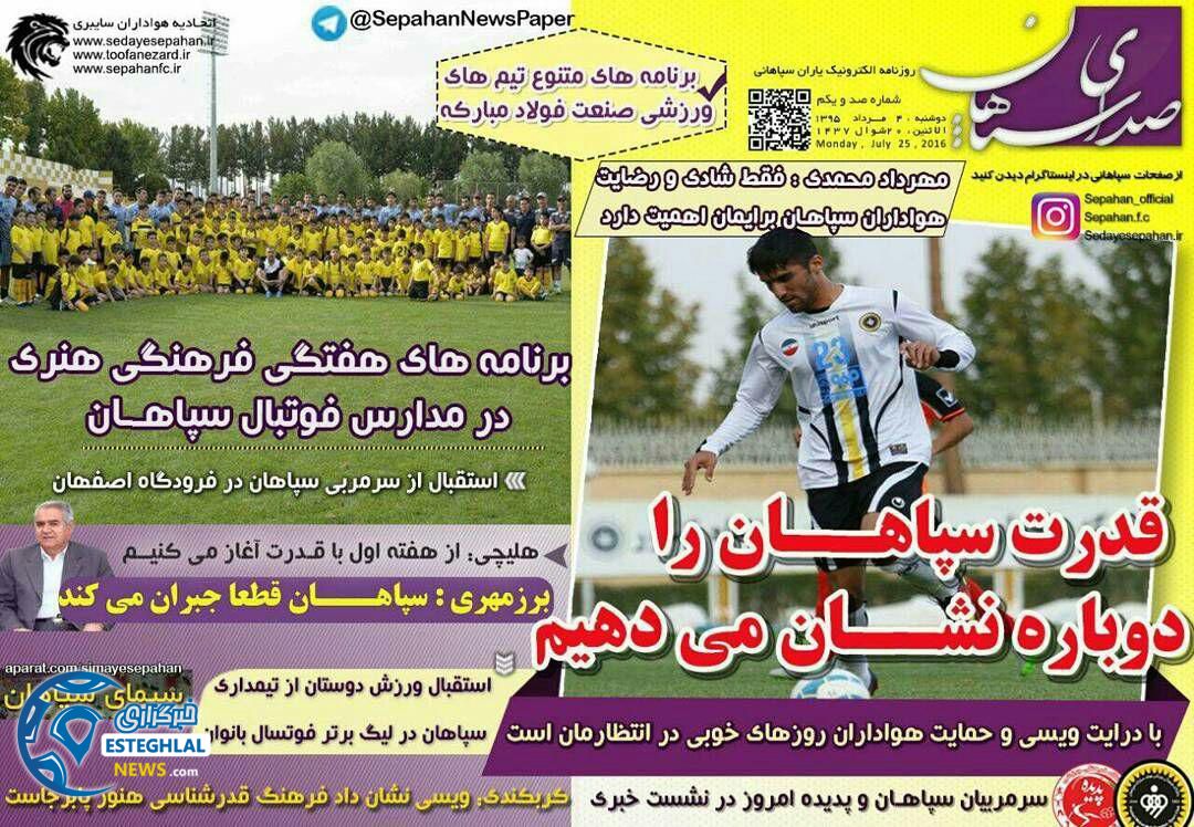 photo 2016 07 25 00 23 24