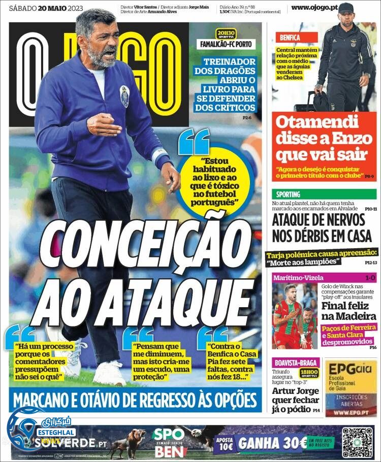 روزنامه ورزشی اوجووگو شنبه 30 اردیبهشت 1402 