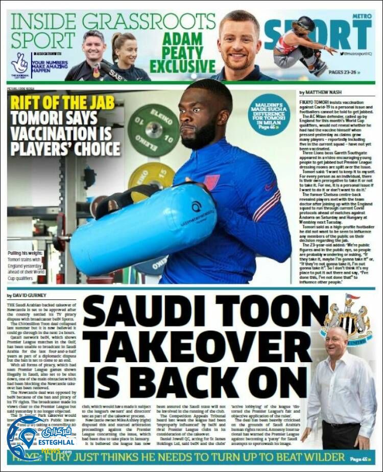 روزنامه ورزشی مترو اسپورت پنجشنبه 15 مهر 1400