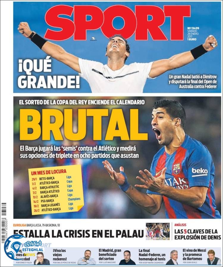 گیشه روزنامه ورزشی جهان 9 بهمن