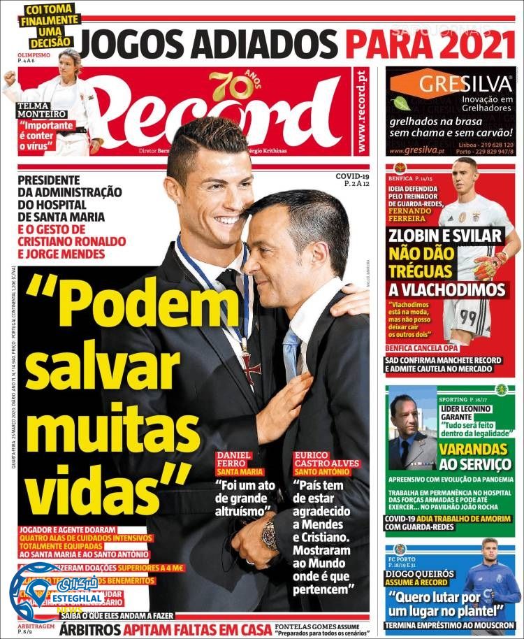 روزنامه ورزشی رکورد چهارشنبه 6 فروردین 1399