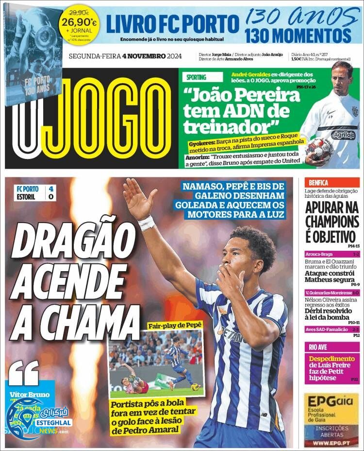 روزنامه  ورزشی اوجوگو دوشنبه 14 آبان 1403 