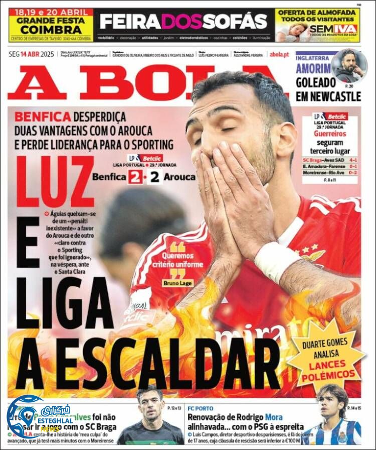 روزنامه ورزشی آبولا دوشنبه 25 فروردین 1404 