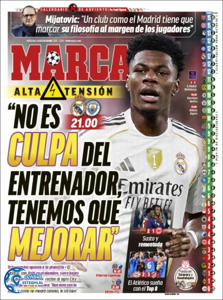 روزنامه  ورزشی مارکا چهارشنبه 19 آذر 1404 