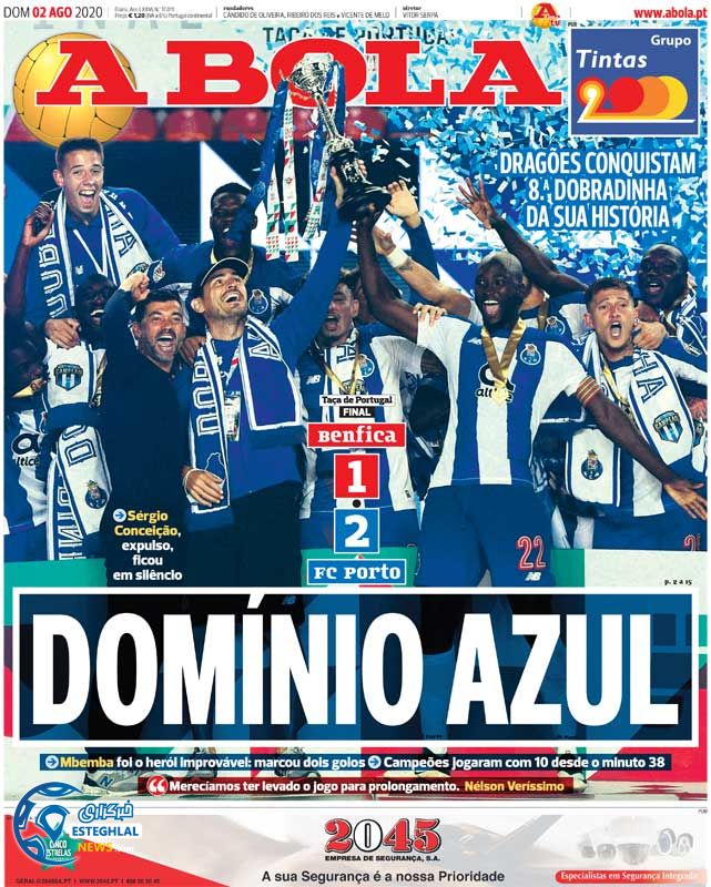 روزنامه ورزشی آبولا یکشنبه 12 مرداد 1399