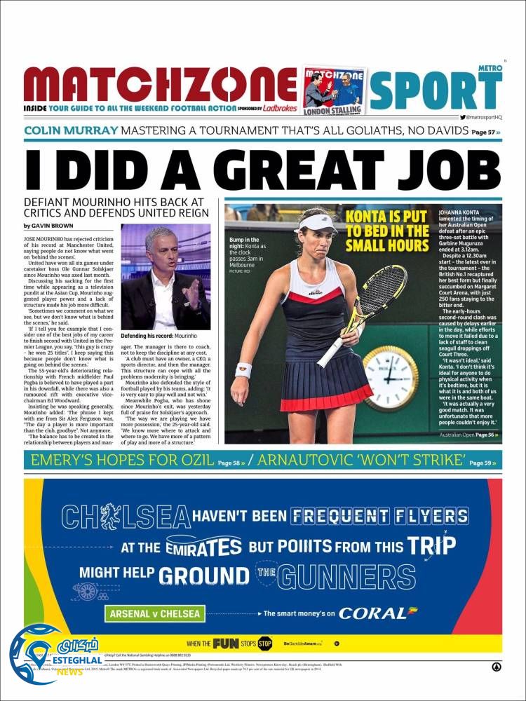 روزنامه ورزشی مترو اسپورت جمعه 28 دی 1397