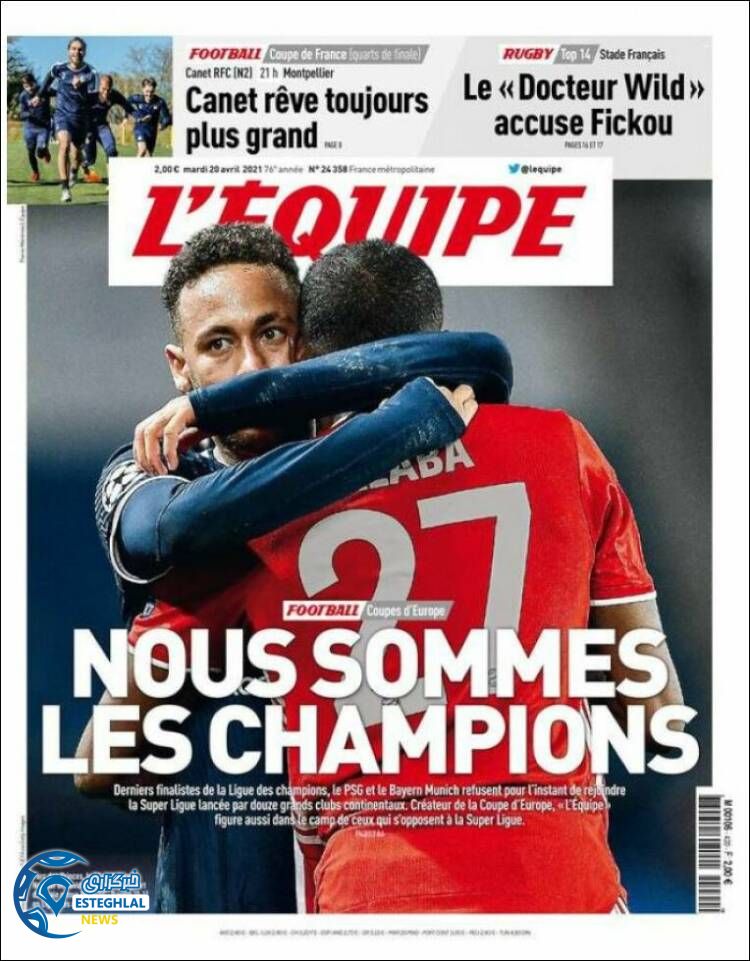 روزنامه ورزشی اکیپ سه شنبه 31 فروردین 1400