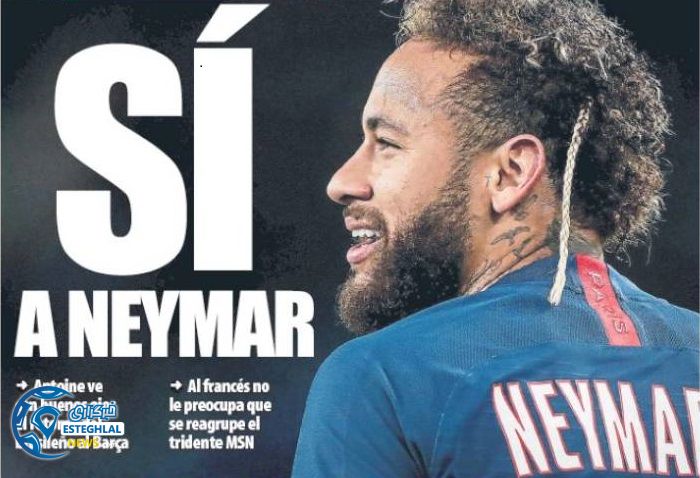 روزنامه های ورزشی جهان سه شنبه 17 دی 1398