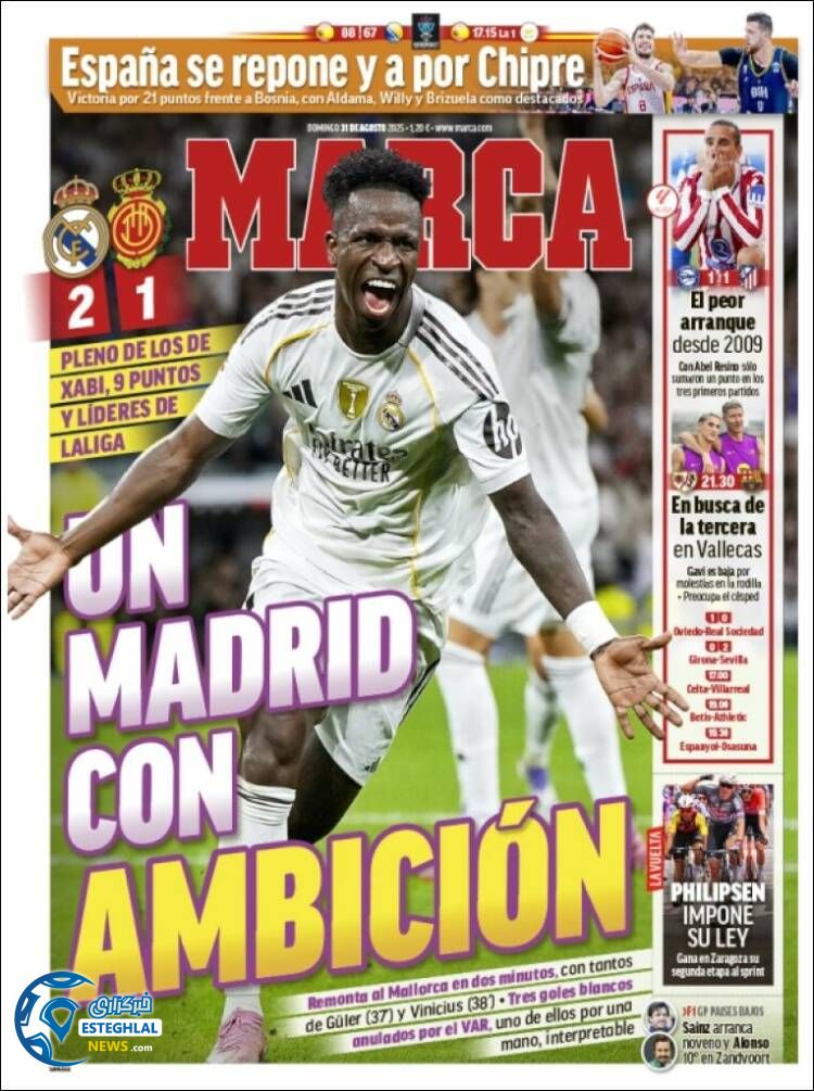 روزنامه ورزشی مارکا یکشنبه 9 شهریور 1404 