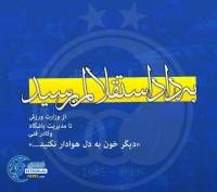 ادامه مطلب...