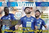 ادامه مطلب...