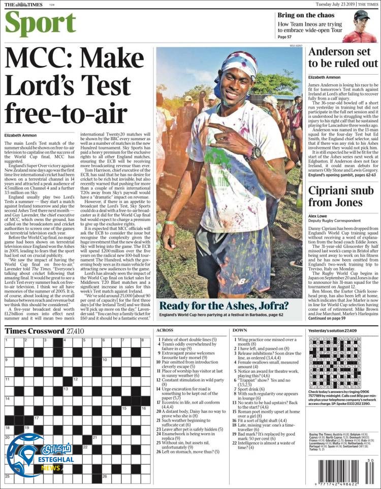 روزنامه ورزشی تایمز اسپورت سه شنبه 1 مرداد 1398