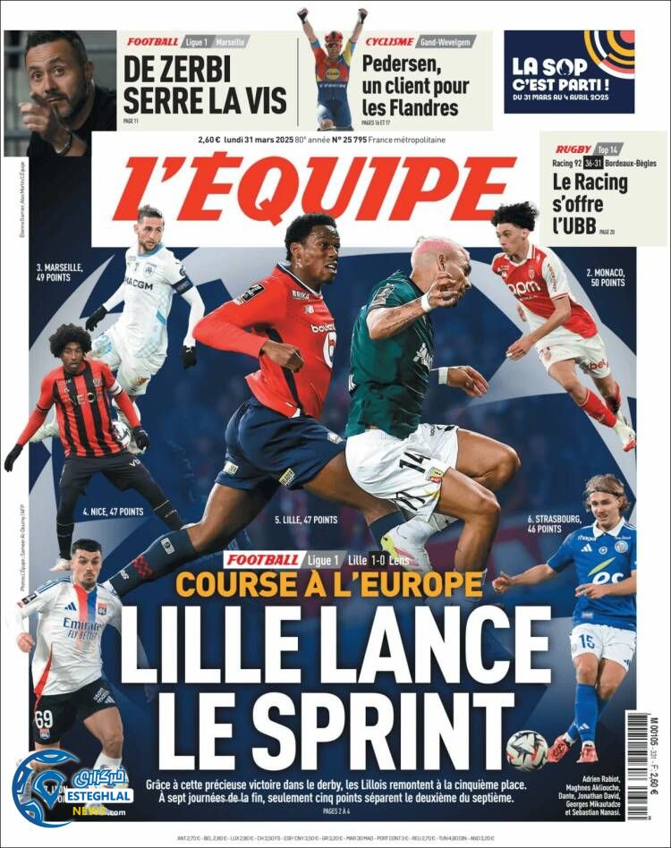 روزنامه  ورزشی  اکیپ دوشنبه 11 فروردین 1404 