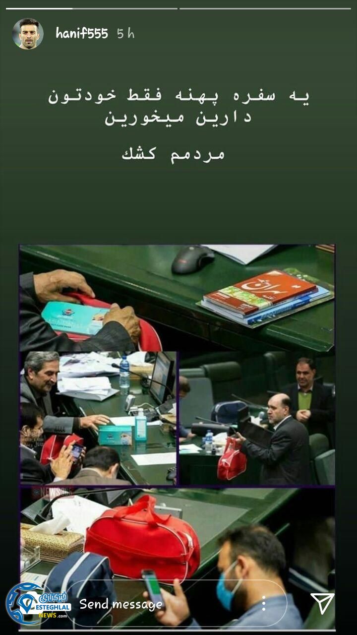 حنیف عمران زاده