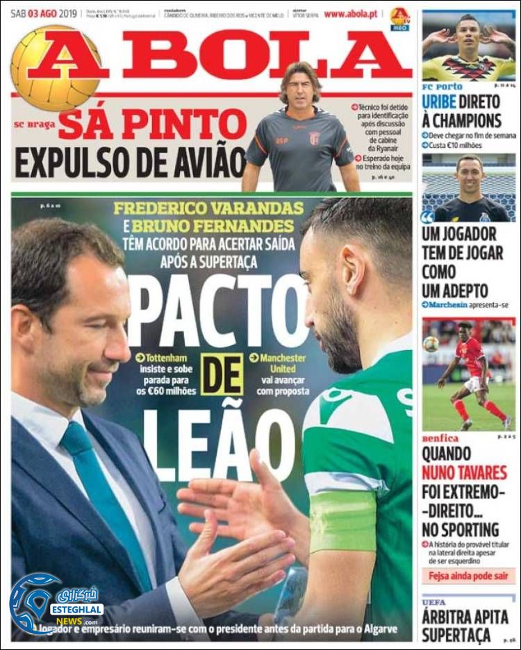 روزنامه ورزشی آبولا شنبه 12 مرداد 1398