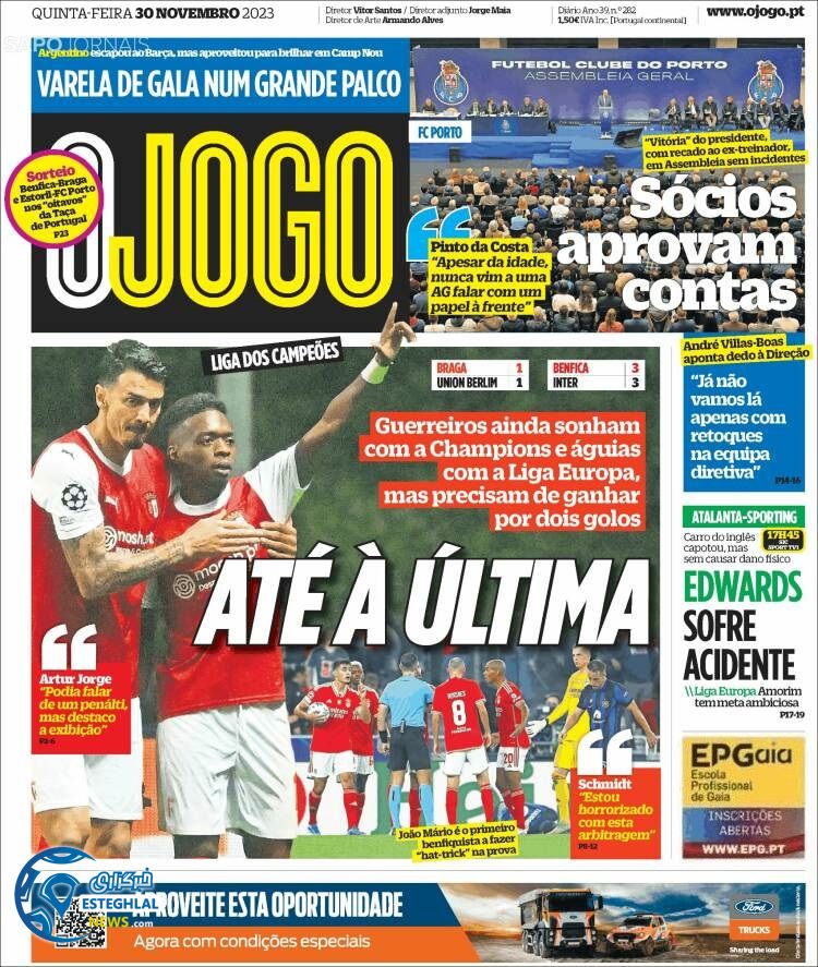 روزنامه ورزشی اوجوگو پنجشنبه 9 آذر 1402 