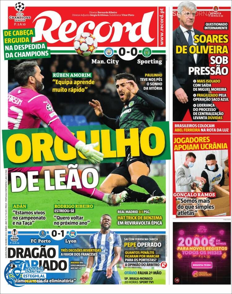 روزنامه ورزشی رکورد پنجشنبه 19 اسفند 1400