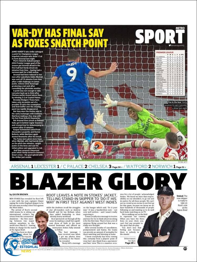 روزنامه ورزشی مترو اسپورت چهارشنبه 18 تیر 1399