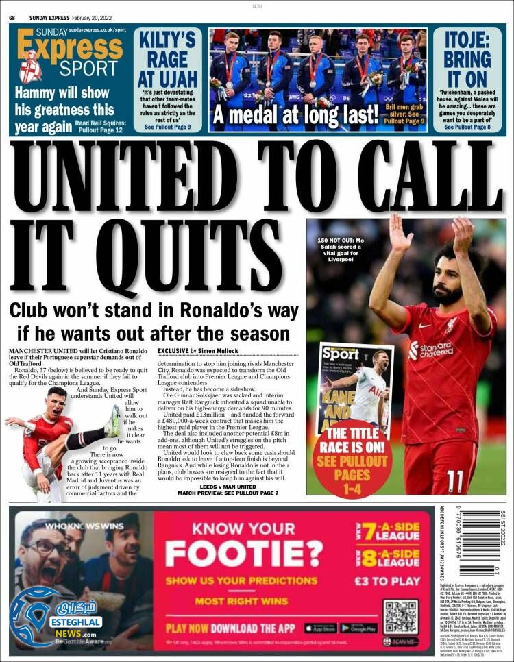 روزنامه ورزشی اکسپرس اسپورت یکشنبه 1 اسفند 1400