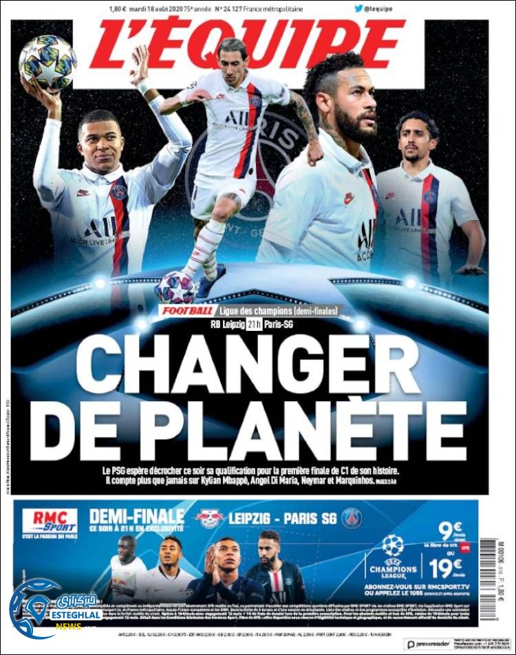 روزنامه ورزشی اکیپ سه شنبه 28 مرداد 1399