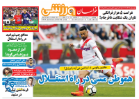 ادامه مطلب...