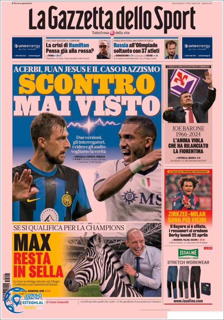 روزنامه  ورزشی گاتزتا دلو اسپورت چهارشنبه 1 فروردین 1403 