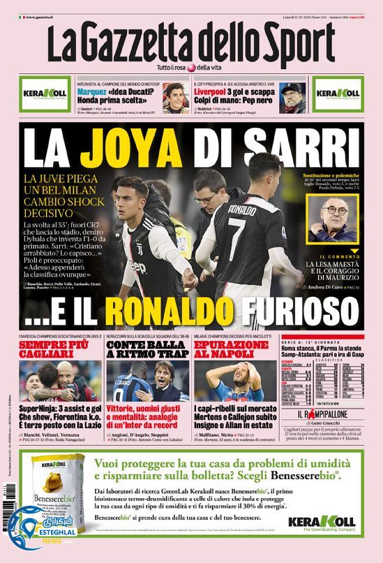 روزنامه ورزشی گاتزتا دلو اسپورت دوشنبه 20 آبان 1398