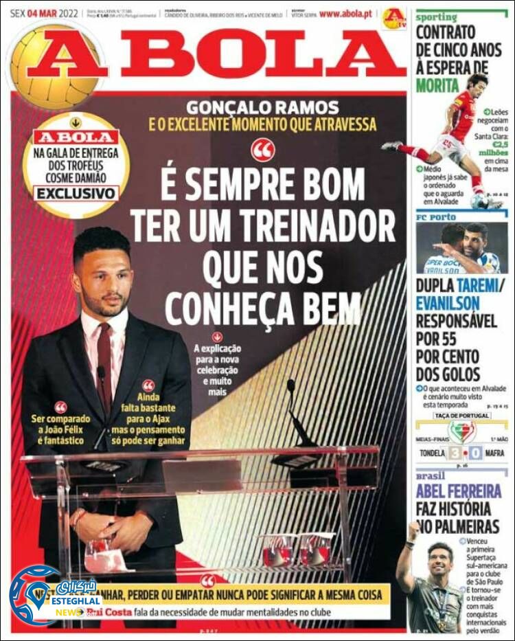 روزنامه ورزشی آبولا جمعه 13 اسفند 1400