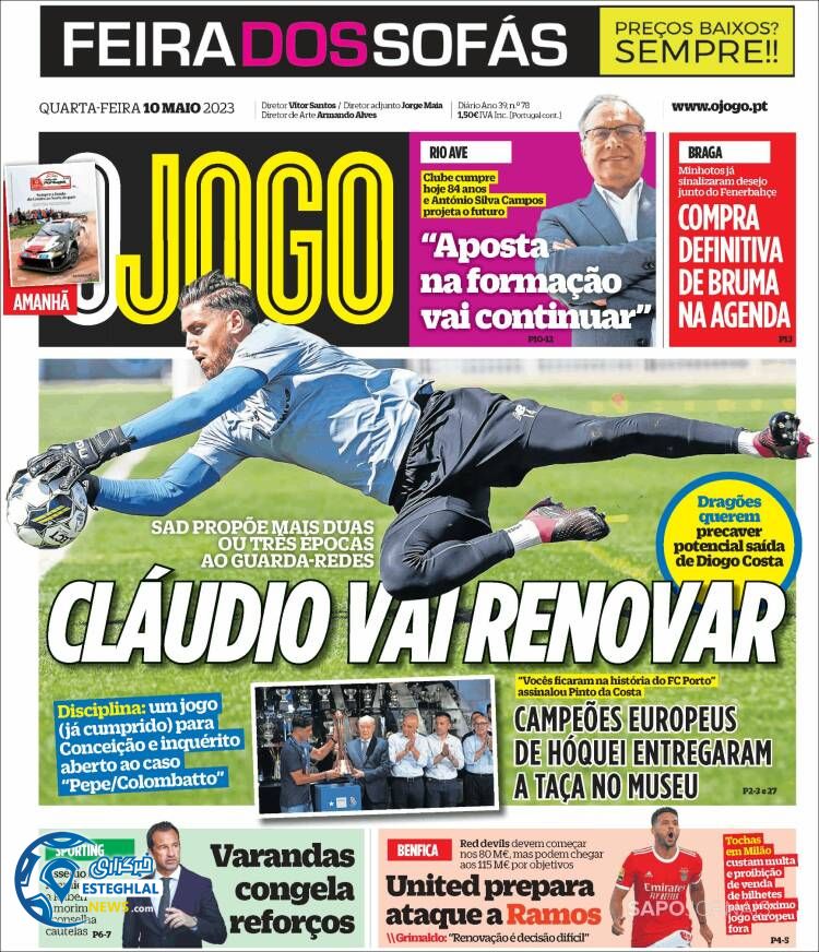 روزنامه  ورزشی اوجوگو چهارشنبه 20 اردیبهشت 1402  