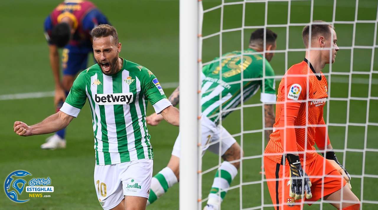 لالیگا اسپانیا