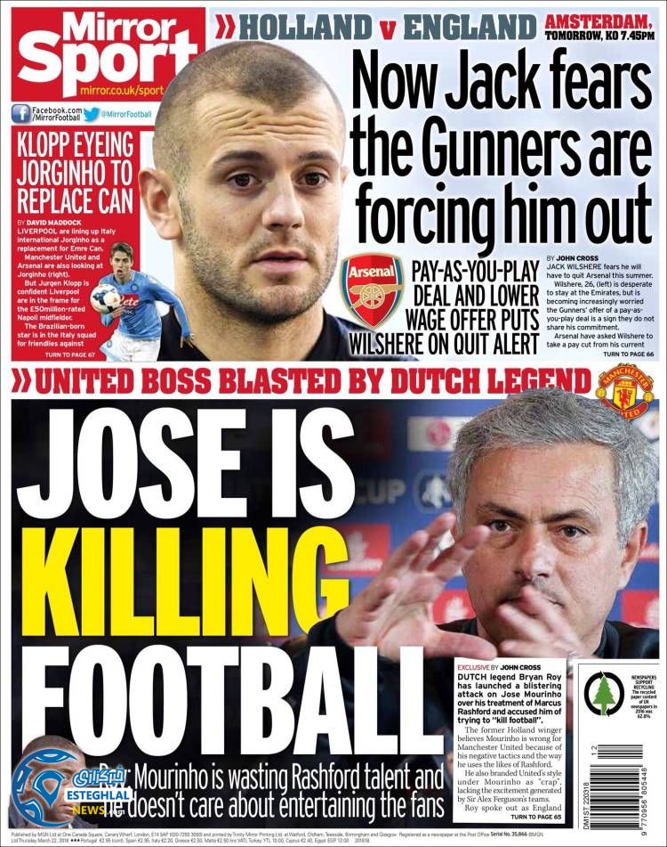 روزنامه ورزشی میرور اسپورت پنجشنبه 2 فروردین 1397