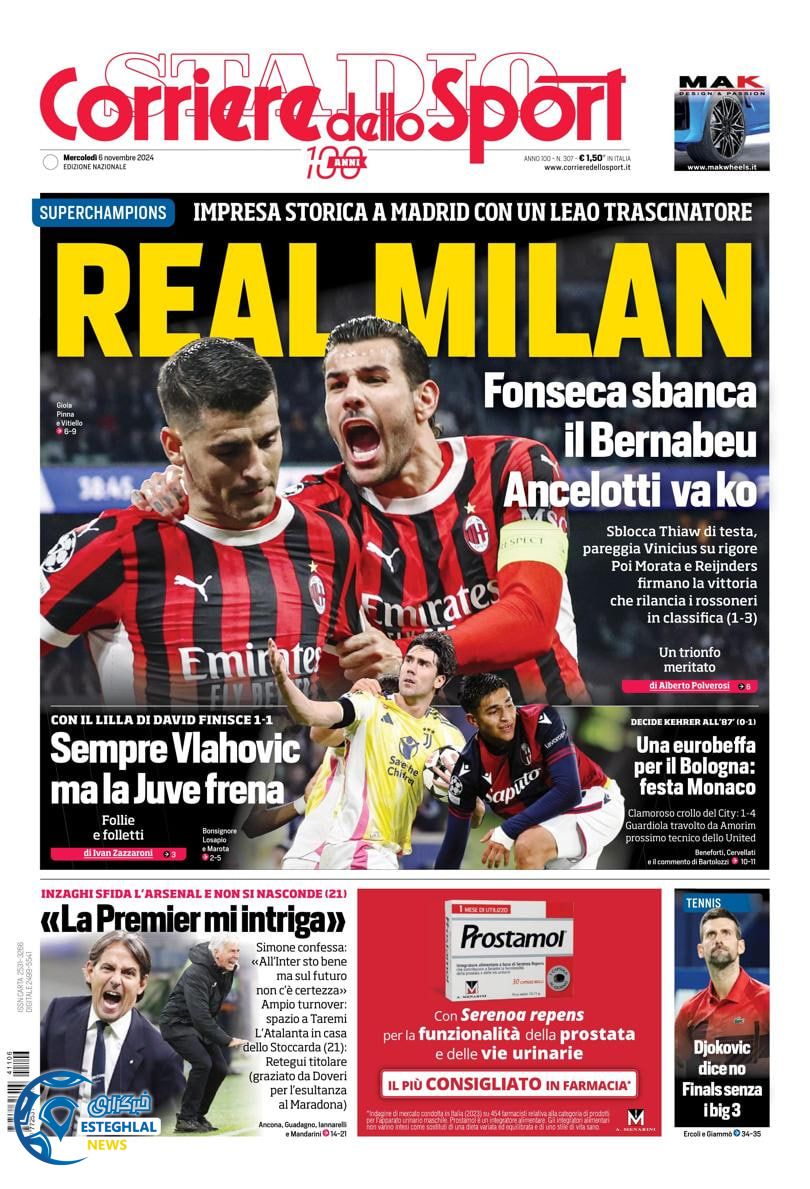 روزنامه ورزشی کوریره دلو اسپورت چهارشنبه 16 آبان 1403 