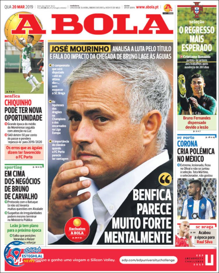 روزنامه ورزشی آبولا چهارشنبه 29 اسفند 1397