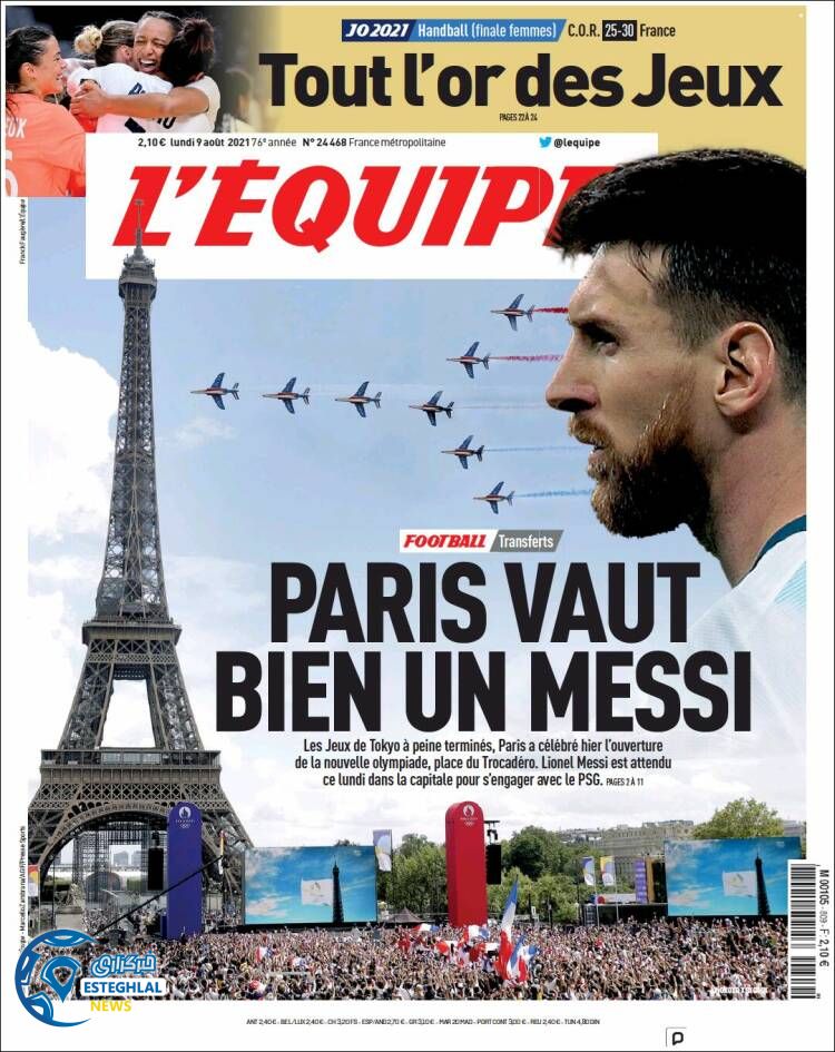 روزنامه ورزشی اکیپ دوشنبه 18 مرداد 1400