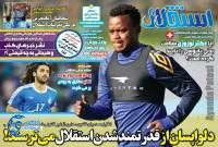 ادامه مطلب...