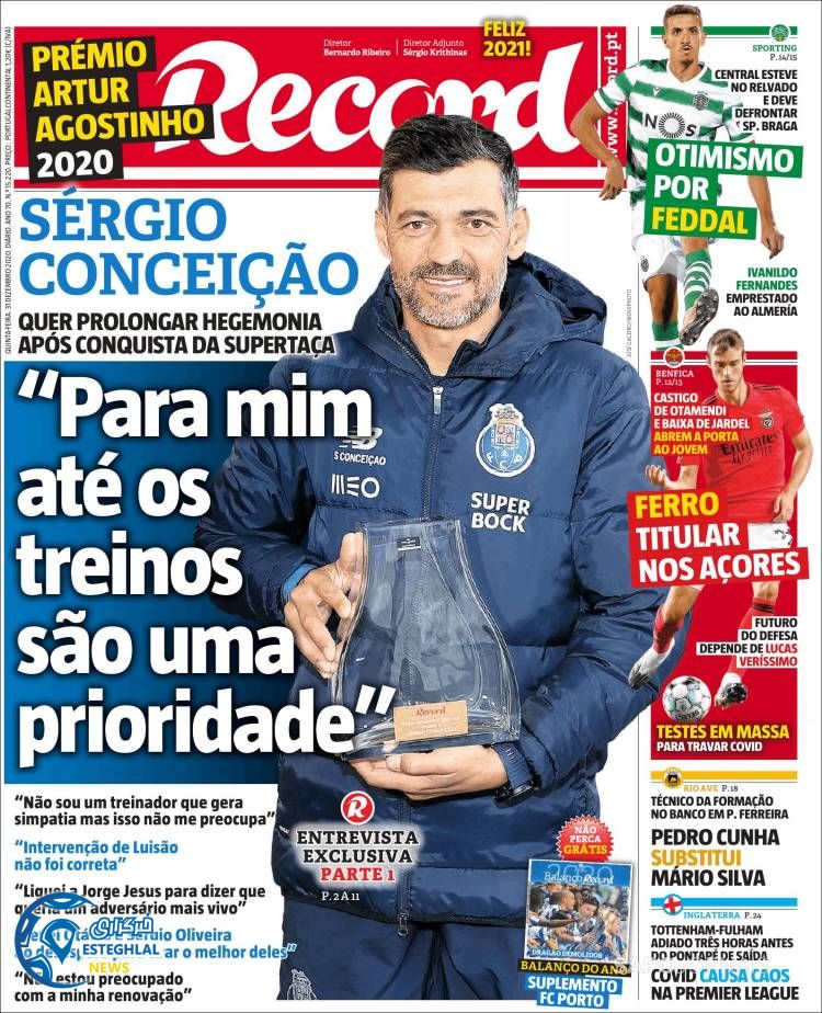 روزنامه ورزشی رکورد پنجشنبه 11 دی 1399