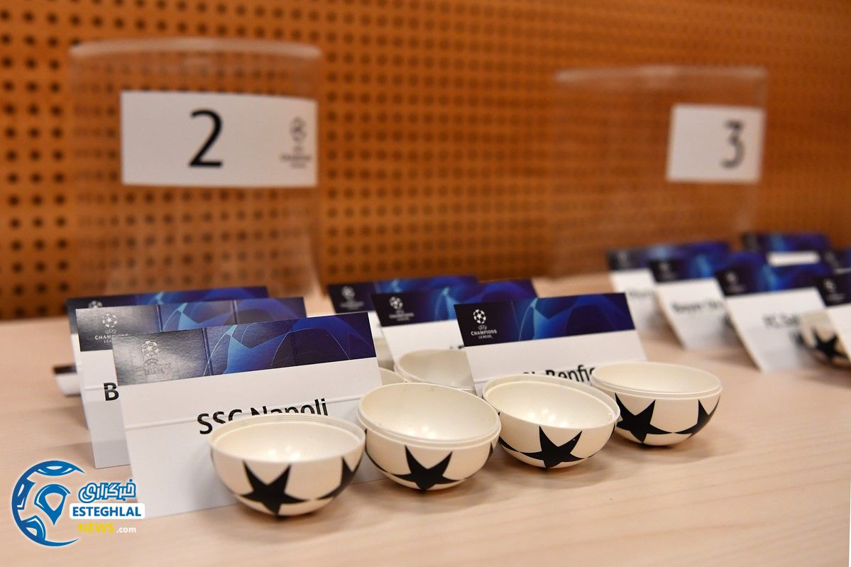 قرعه کشی لیگ قهرمانان اروپا