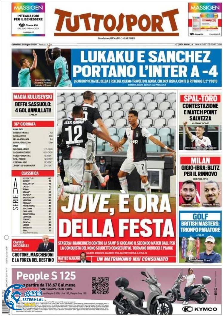 روزنامه ورزشی توتو اسپورت یکشنبه 5 مرداد 1399