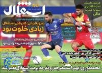 ادامه مطلب...