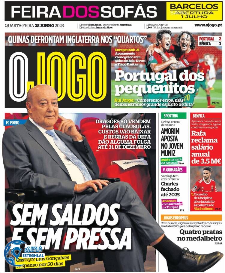 روزنامه ورزشی اوجوگو چهارشنبه 7 تیر 1402