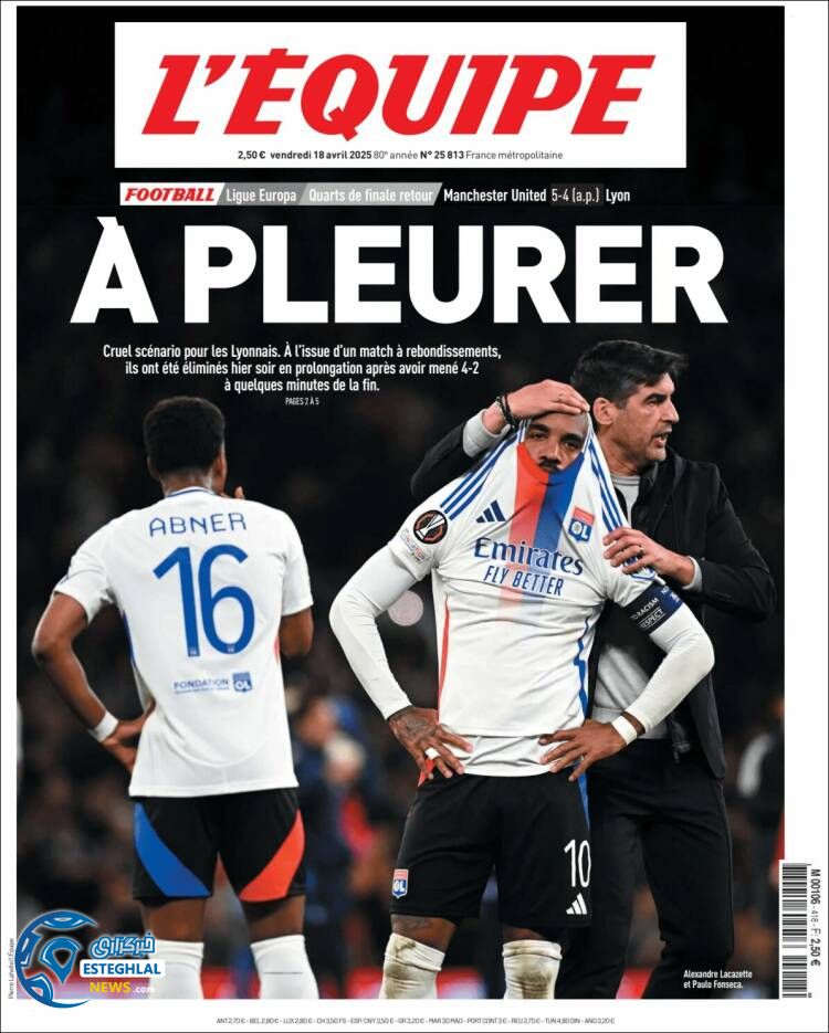 روزنامه ورزشی اکیپ جمعه 29 فروردین 1404 