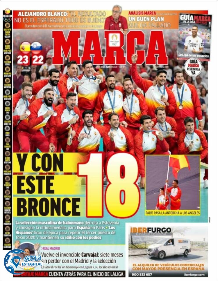 روزنامه  ورزشی مارکا دوشنبه 22 مرداد 1403 