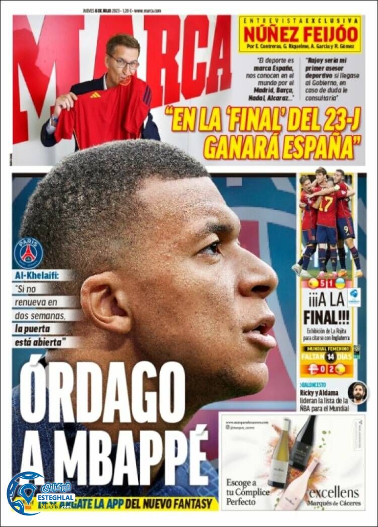 روزنامه ورزشی مارکا پنجشنبه 15 تیر 1402 