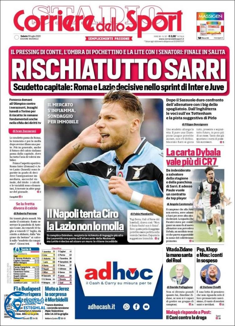 روزنامه ورزشی کوریره دلو اسپورت شنبه 28 تیر 1399