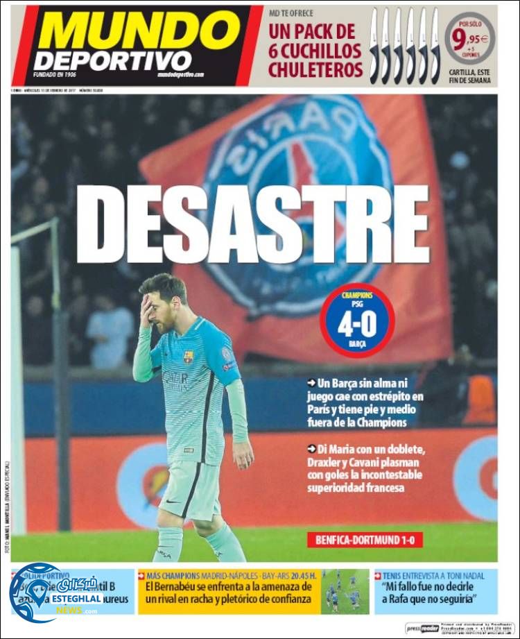 گیشه روزنامه های ورزشی 27 بهمن