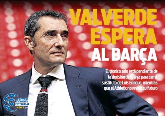 روزنامه های ورزشی جهان 15 اردیبهشت