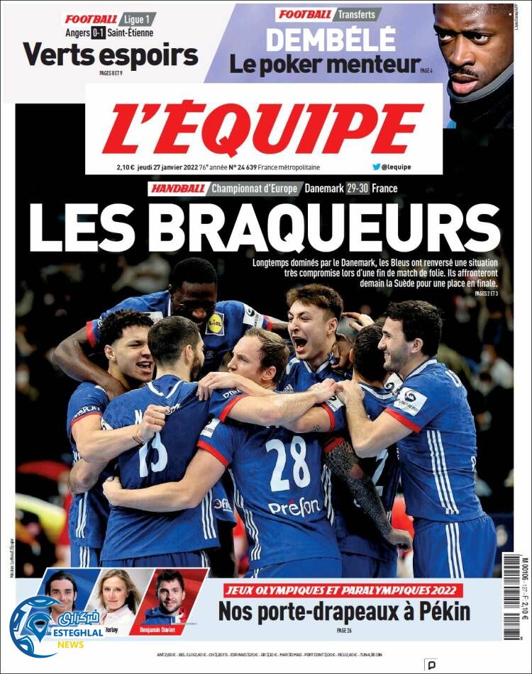 روزنامه ورزشی اکیپ پنجشنبه 7 بهمن 1400