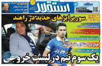 ادامه مطلب...