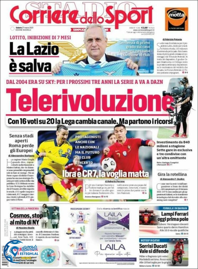 روزنامه ورزشی کوریره دلو اسپورت شنبه 7 فروردین 1400